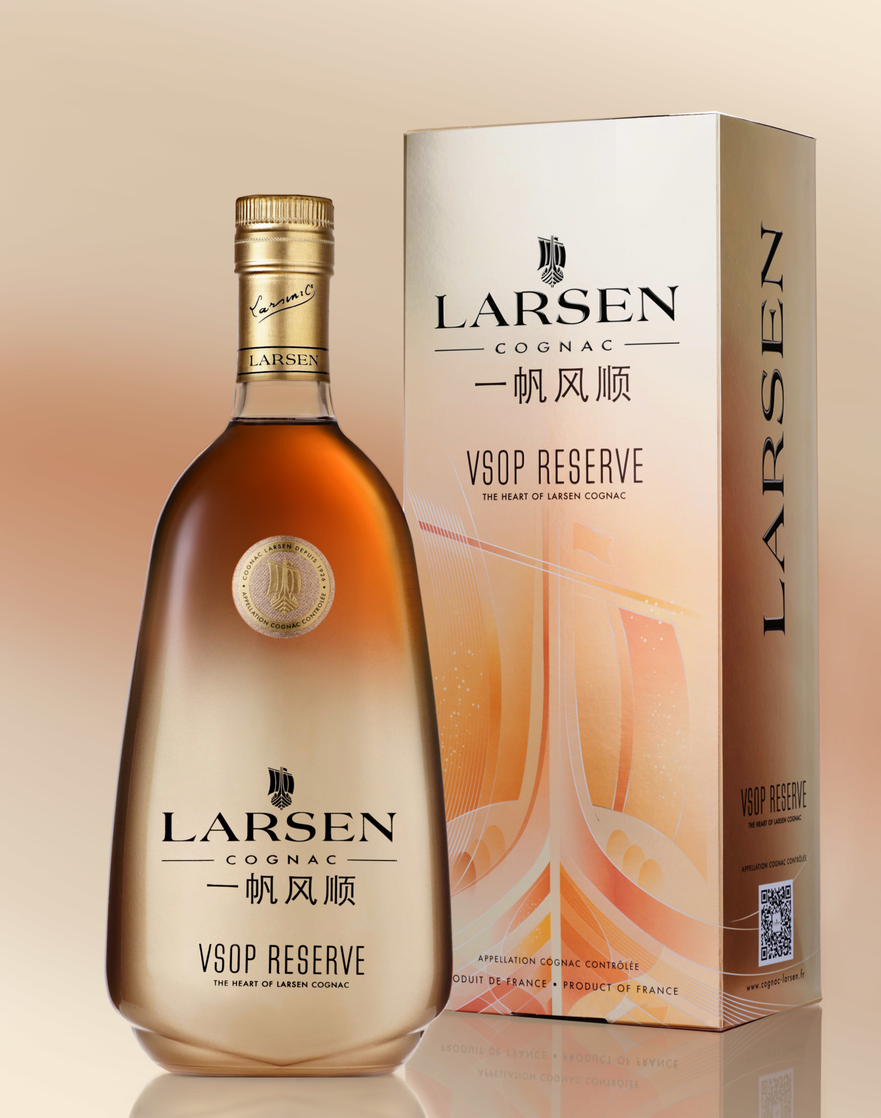LARSEN Cognac - Un design pensé par l’agence de design de Paris Partisan du Sens.