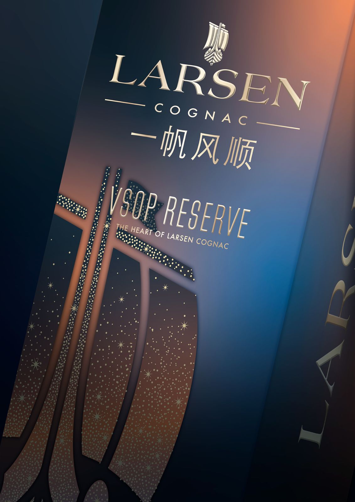 LARSEN - Un design pensé par l’agence de design de Paris Partisan du Sens.